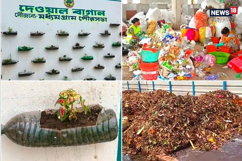 পরবর্তী সময়ে সেই বর্জ্য পদার্থ নিয়ে এসে সেখান থেকে জৈবসার তৈরি করা হচ্ছে। এর জন্য মধ্যমগ্রাম পুরসভার উদ্যোগে কঠিন বর্জ্য ব্যবস্থাপনা প্রকল্পের প্রশিক্ষণ কেন্দ্রও গড়ে তোলা হয়েছে। আগামী দিনে প্রতিটি ওয়ার্ডে এই প্রকল্প গড়ে তোলা হবে বলেও পুরসভার তরফ থেকে জানানো হয়। মধ্যমগ্রামকে দূষণ মুক্ত ও মডেল পুরসভা করে তুলতে প্রতিটি ওয়ার্ডের কাউন্সিলরদের বিশেষ নির্দেশও দেওয়া হয়েছে, নিজেদের এলাকা পরিস্কার পরিচ্ছন্নতার উপর বেশি করে নজর রাখার জন্য।