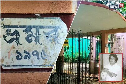 দত্তপুকুরে উত্তম কুমারের বাগান বাড়ি 