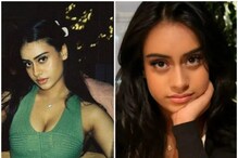 Nysa Devgn new Photos: অজয় নাকি কাজল, কার সঙ্গে মুখের বেশি মিল রয়েছে নাইসার? ছবি দেখে বলুন Nysa Devgn new Photos: অজয় নাকি কাজল, কার সঙ্গে মুখের বেশি মিল রয়েছে নাইসার? ছবি দেখে বলুন