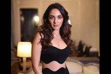Kiara Advani: কিয়ারার দেড় লক্ষের কাটআউট ড্রেসে ভক্তরা বোল্ড আউট! দেখেছেন? Kiara Advani: কিয়ারার দেড় লক্ষের কাটআউট ড্রেসে ভক্তরা বোল্ড আউট! দেখেছেন?
