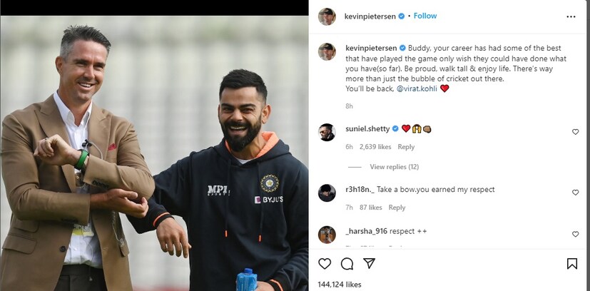 বাবর আজমের পর এবার কেভিন পিটারসেন। বিরাট কোহলির সমর্থনে এগিয়ে এলেন আরও একজন আন্তর্জাতিক তারকা। 