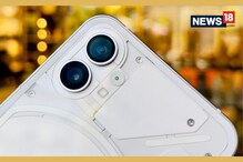 Nothing Phone (1) Review: মিডরেঞ্জ সেগমেন্টে এটাই সেরা? কেনার আগেই জানুন স্পেশিফিকেশন Nothing Phone (1) Review: মিডরেঞ্জ সেগমেন্টে এটাই সেরা? কেনার আগেই জানুন স্পেশিফিকেশন