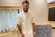 Rishabh Pant: মির্জাপুর-এর মুন্না ভাইয়া সাজলেন ঋষভ পন্থ! দিলেন সেই জনপ্রিয় ডায়ালগ Rishabh Pant: মির্জাপুর-এর মুন্না ভাইয়া সাজলেন ঋষভ পন্থ! দিলেন সেই জনপ্রিয় ডায়ালগ