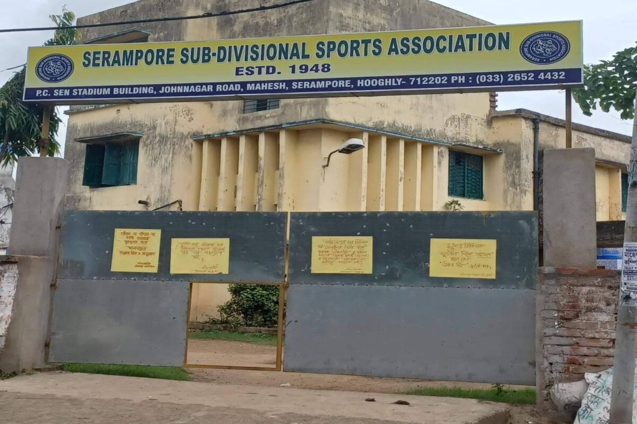 সাসপেন্ড করা হল মাঠ, প্রতিবাদে ক্লাব কর্তৃপক্ষের পোস্টার