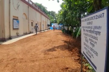 আদিবাসী