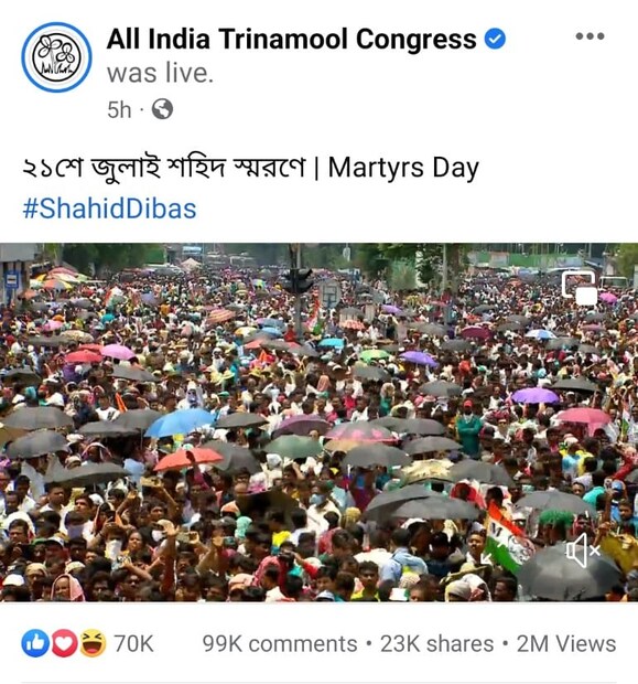 কর্মী সমর্থকদের ভিড়ের জমি রেকর্ড হয়েছে ড্রোণ ক্যামেরায়। রাত ৮'টা অবধি সেই ভিডিও লাইক হয়েছে ৩.৫ K, কমেন্টস ৩৪৪, শেয়ার ৫৯৫, ভিউজ হয়েছে ২৪K।এই পেজে অভিষেক বন্দোপাধ্যায় ও সুদীপ বন্দোপাধ্যায়ের প্রেস কনফারেন্স লাইক হয়েছে ৩.৯K,  কমেন্টস হয়েছে ৬০৬, শেয়ার হয়েছে ৫৬৫, ভিউজ হয়েছে ১৩৩K।