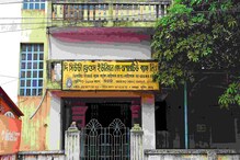 সিউড়ির এই ব্যাঙ্কে RBI-এর বিধিনিষেধ হওয়ায় গ্রাহকদের টাকা কতটা সুরক্ষিত! সিউড়ির এই ব্যাঙ্কে RBI-এর বিধিনিষেধ হওয়ায় গ্রাহকদের টাকা কতটা সুরক্ষিত!