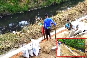চলছে