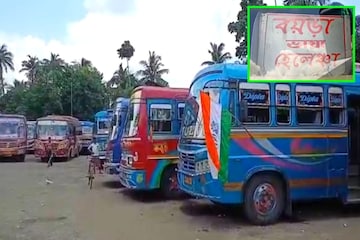বন্ধ