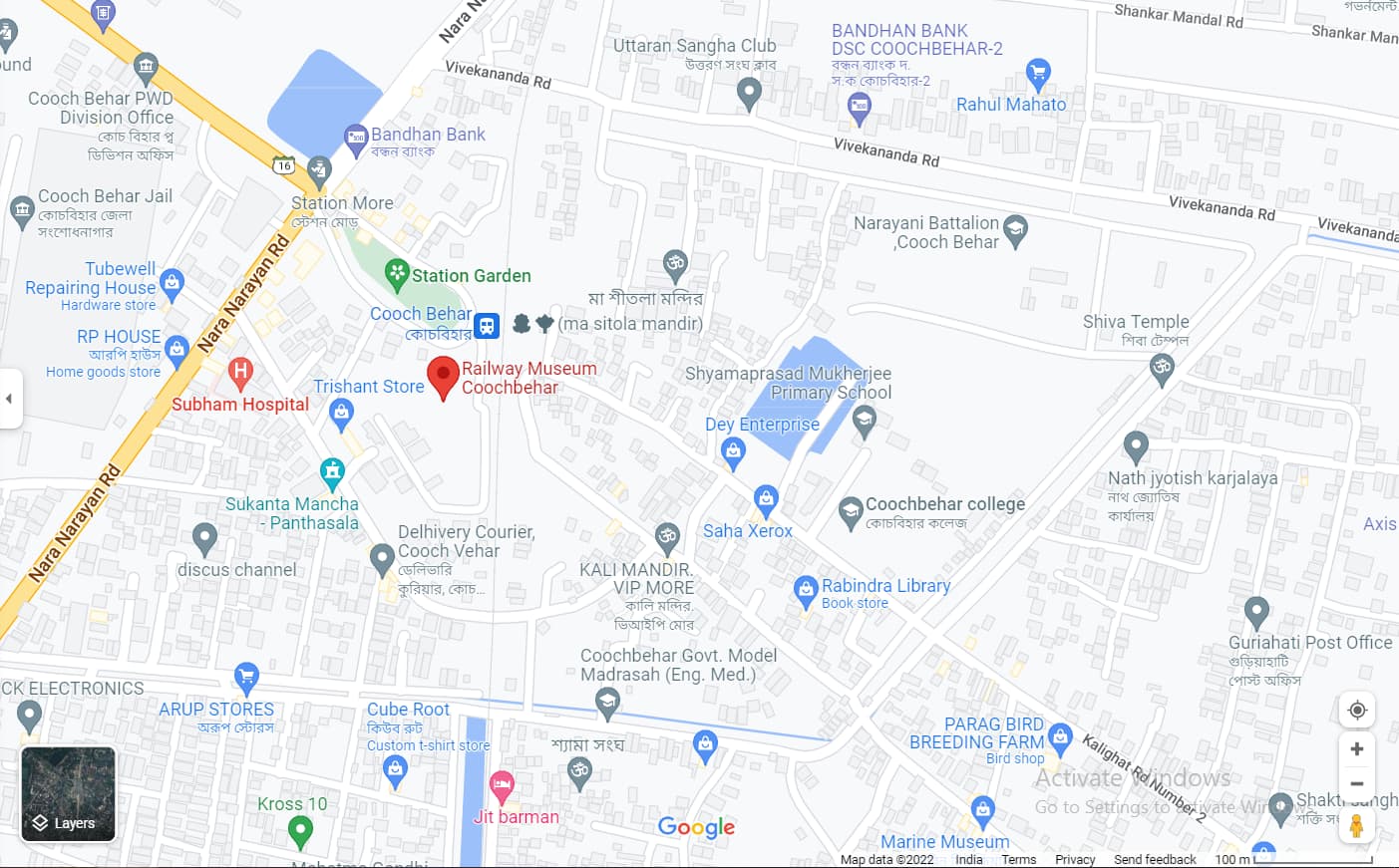 Railway Museum Coochbehar