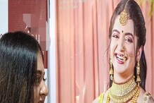 সর্বভারতীয় ব্যবসায়ী প্রতিষ্ঠানের মুখ খড়্গপুরের মেয়ে! স্বপ্ন দেখাচ্ছেন সংহতি সর্বভারতীয় ব্যবসায়ী প্রতিষ্ঠানের মুখ খড়্গপুরের মেয়ে! স্বপ্ন দেখাচ্ছেন সংহতি