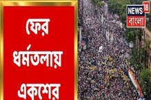 একুশের পর ২১-এ, শহিদ দিবসের প্রতীক্ষায় প্রহর গুণছে শহর! একুশের পর ২১-এ, শহিদ দিবসের প্রতীক্ষায় প্রহর গুণছে শহর!