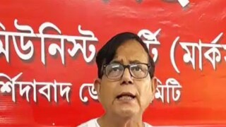 CPIM on SSC Scam