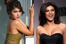 Sushmita Sen : টাকার লোভেই প্রেম! সুস্মিতা থেকে রিয়া, এই ৫ অভিনেত্রীকে 'অর্থলোভী' বলে তকমা দিয়েছে নেটিজেন Sushmita Sen : টাকার লোভেই প্রেম! সুস্মিতা থেকে রিয়া, এই ৫ অভিনেত্রীকে 'অর্থলোভী' বলে তকমা দিয়েছে নেটিজেন