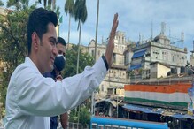 একুশের মঞ্চে অভিষেক 'ম্যাজিক', উচ্ছ্বাসে ভাসল জনতা! বক্তব্য থামালেন সুদীপ একুশের মঞ্চে অভিষেক 'ম্যাজিক', উচ্ছ্বাসে ভাসল জনতা! বক্তব্য থামালেন সুদীপ