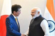 শিনজো আবের মৃত্যুতে মর্মাহত মোদির ঘোষণা, শনিবার ভারতে জাতীয় শোক! শিনজো আবের মৃত্যুতে মর্মাহত মোদির ঘোষণা, শনিবার ভারতে জাতীয় শোক!