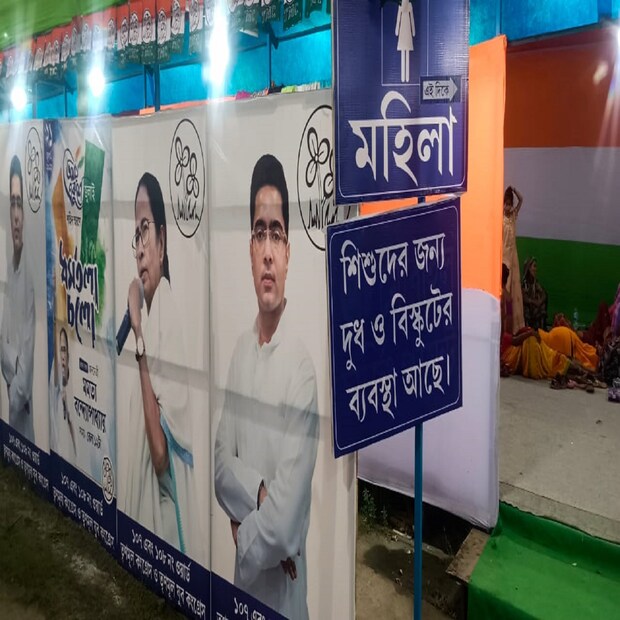দলের সর্বভারতীয় সাধারণ সম্পাদককে কাছ থেকে এভাবে পেয়ে আপ্লুত উত্তরবঙ্গের এই তৃণমূল সমর্থকেরা। 
