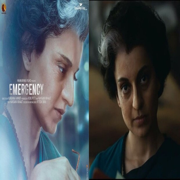 কঙ্গনা রানাউত আসন্ন ফিল্ম ইমার্জেন্সিতে ইন্দিরা গান্ধির চরিত্রে অভিনয় করেছেন। ইতিমধ্যেই তার প্রথম লুক সোশ্যাল মিডিয়ায় ভাইরাল। প্রসঙ্গত সিনেমাটি পরিচালনাও করবেন তিনি। তবে আপনি কি জানেন? কঙ্গনা ছাড়াও আরও বেশ কয়েকজন জনপ্রিয় অভিনেত্রী কখনও না কখনও ইন্দিরা গান্ধির চরিত্রে অভিনয় করেছেন। জেনে নিন নামগুলি...