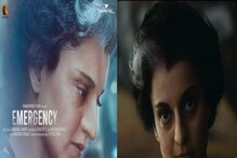 এইবার কঙ্গনা হবেন ইন্দিরা গান্ধি! লুক দেখে চমকে উঠল নেটদুনিয়া এইবার কঙ্গনা হবেন ইন্দিরা গান্ধি! লুক দেখে চমকে উঠল নেটদুনিয়া
