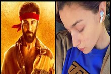 এটা কাপুর ডে! রণবীরের 'শামশেরা' মুক্তির দিনে স্ত্রী আলিয়ার এক অভিনব প্রচার এটা কাপুর ডে! রণবীরের 'শামশেরা' মুক্তির দিনে স্ত্রী আলিয়ার এক অভিনব প্রচার