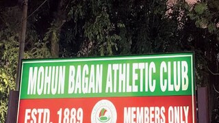 টাকা না পেলে কলকাতা লিগে নাও খেলতে পারে মোহনবাগান