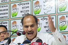 ‘গান্ধি একটা পরিবার নয়, প্রতিষ্ঠান’, পরিবারতন্ত্র নিয়ে কটাক্ষের জবাব অধীরের ‘গান্ধি একটা পরিবার নয়, প্রতিষ্ঠান’, পরিবারতন্ত্র নিয়ে কটাক্ষের জবাব অধীরের
