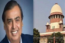 আম্বানি পরিবারকে নিরাপত্তা জোগাবে কেন্দ্র সরকারই, জানাল সুপ্রিম কোর্ট আম্বানি পরিবারকে নিরাপত্তা জোগাবে কেন্দ্র সরকারই, জানাল সুপ্রিম কোর্ট