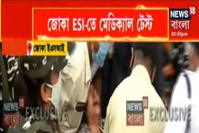 অর্পিতার আবাসন থেকে রাতারাতি গায়েব চারটি বিলাসবহুল গাড়ি অর্পিতার আবাসন থেকে রাতারাতি গায়েব চারটি বিলাসবহুল গাড়ি