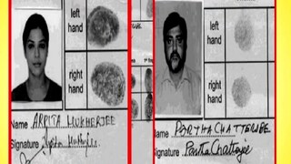 Arpita Mukherjee Partha Chatterjee Shantiniketan