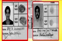 বাড়ির নাম 'অপা'! ৭ কাঠা জমিতে অর্পিতার বিলাসবহুল ভবনের দলিলে মিলল পার্থর সই বাড়ির নাম 'অপা'! ৭ কাঠা জমিতে অর্পিতার বিলাসবহুল ভবনের দলিলে মিলল পার্থর সই