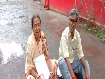 রাস্তার উপরে বসেই কান্না দম্পতির৷ 