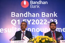 প্রথম ত্রৈমাসিকেই লাভের মুখ দেখল বন্ধন ব্যাঙ্ক, মোট গ্রাহক সংখ্যা ২.৬৯ কোটি প্রথম ত্রৈমাসিকেই লাভের মুখ দেখল বন্ধন ব্যাঙ্ক, মোট গ্রাহক সংখ্যা ২.৬৯ কোটি