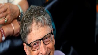 প্রকাশ্যে বিল গেটস-এর জীবনপঞ্জী৷ প্রকাশ্যে বিল গেটস-এর জীবনপঞ্জী৷