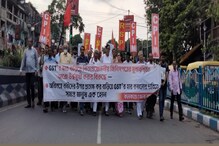 জিএসটির নামে ঝড়ের গতিতে বাড়ছে জিনিসপত্রের দাম, প্রতিবাদে রাস্তায় বামেরা জিএসটির নামে ঝড়ের গতিতে বাড়ছে জিনিসপত্রের দাম, প্রতিবাদে রাস্তায় বামেরা