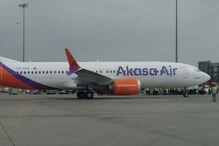 নতুন এয়ারলাইন Akasa Air ঘোষণা করল ভাড়া, রুট, অফার!IndiGo-র থেকে কতটা আলাদা তারা নতুন এয়ারলাইন Akasa Air ঘোষণা করল ভাড়া, রুট, অফার!IndiGo-র থেকে কতটা আলাদা তারা