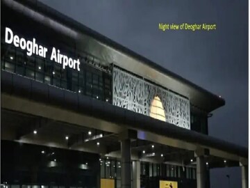 Deoghar Airport
