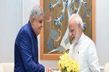 উপরাষ্ট্রপতি পদে পশ্চিমবঙ্গের রাজ্যপাল জগদীপ ধনখড়কে মনোনীত করল বিজেপি! উপরাষ্ট্রপতি পদে পশ্চিমবঙ্গের রাজ্যপাল জগদীপ ধনখড়কে মনোনীত করল বিজেপি!