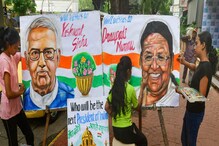 দ্রৌপদী মুর্মু না যশবন্ত সিনহা? দেশের নতুন রাষ্ট্রপতি কে, শুরু ভোট গণনা দ্রৌপদী মুর্মু না যশবন্ত সিনহা? দেশের নতুন রাষ্ট্রপতি কে, শুরু ভোট গণনা