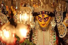 পুজোর দু'মাসও বাকি নেই, জানুন এ বারে মহালয়ার দিনক্ষণ, অমৃতযোগ, মহেন্দ্রক্ষণ পুজোর দু'মাসও বাকি নেই, জানুন এ বারে মহালয়ার দিনক্ষণ, অমৃতযোগ, মহেন্দ্রক্ষণ