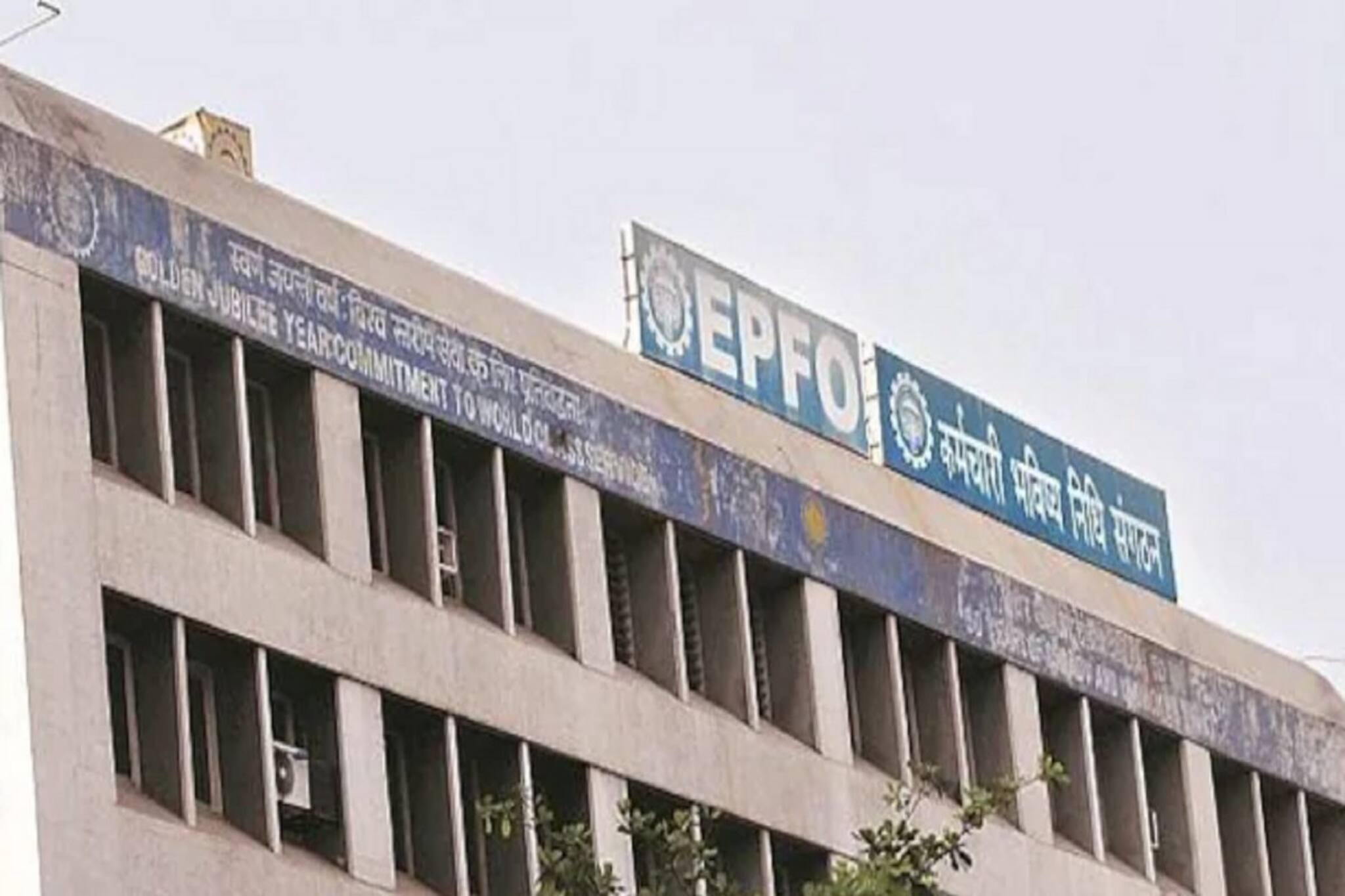 ইপিএফ-এ জমা টাকার ২০ শতাংশ শেয়ার বাজারে বিনিয়োগ করা হতে পারে