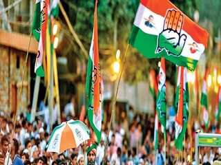 Goa Congress