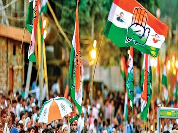 Goa Congress