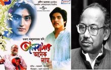তরুণ মজুমদারের মৃত্যুতে শোকে কাতর উত্তমকুমারের নাতি গৌরব, লিখলেন... তরুণ মজুমদারের মৃত্যুতে শোকে কাতর উত্তমকুমারের নাতি গৌরব, লিখলেন...