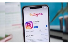 Instagram-এর এই ফিচার কি আপনারও পছন্দ নয়?বন্ধ করার সিদ্ধান্ত নিল সংস্থা Instagram-এর এই ফিচার কি আপনারও পছন্দ নয়?বন্ধ করার সিদ্ধান্ত নিল সংস্থা