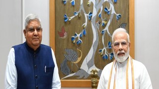 প্রধানমন্ত্রী নরেন্দ্র মোদির সঙ্গে জগদীপ ধনখড়৷ প্রধানমন্ত্রী নরেন্দ্র মোদির সঙ্গে জগদীপ ধনখড়৷