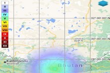 ঠিক রাত বারোটায় কেঁপে উঠল জলপাইগুড়ি, দুর্যোগের মধ্যেই আতঙ্কে রাস্তায় মানুষ ঠিক রাত বারোটায় কেঁপে উঠল জলপাইগুড়ি, দুর্যোগের মধ্যেই আতঙ্কে রাস্তায় মানুষ
