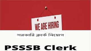 Job Vacancy: psssb recruitment