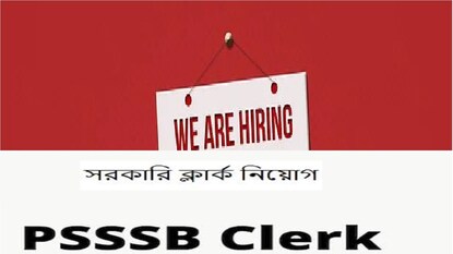 Job Vacancy: psssb recruitment Job Vacancy: psssb recruitment