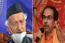 মারাঠি রান্না অনেক খেয়েছেন, এবার সময় কোলাপুরি চপ্পলের: রাজ্যপালকে আক্রমণ উদ্ধবের মারাঠি রান্না অনেক খেয়েছেন, এবার সময় কোলাপুরি চপ্পলের: রাজ্যপালকে আক্রমণ উদ্ধবের