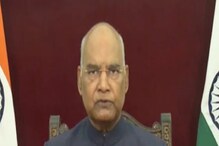 জাতির উদ্দেশ্যে ভাষণ দেবেন কোবিন্দ, সম্প্রচারিত হবে বিভিন্ন ভাষায় জাতির উদ্দেশ্যে ভাষণ দেবেন কোবিন্দ, সম্প্রচারিত হবে বিভিন্ন ভাষায়